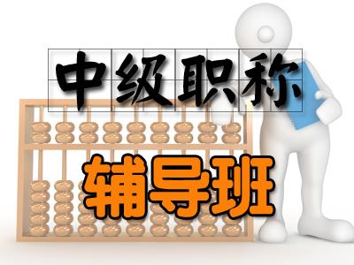 益阳恒企会计培训学校