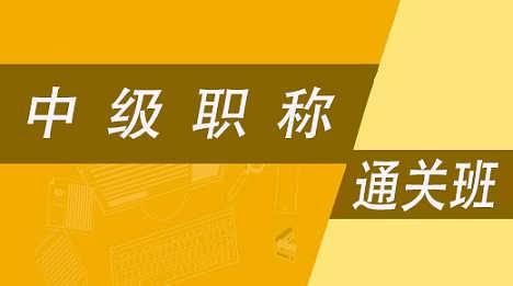 益阳恒企会计培训学校