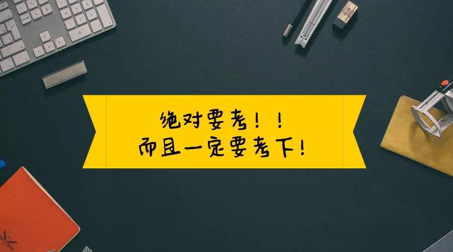 益阳恒企会计培训学校