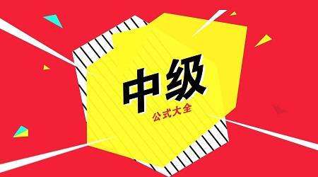 益阳恒企会计培训学校