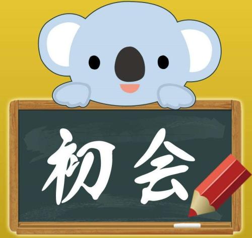 益阳恒企会计培训学校