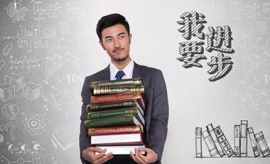 益阳恒企会计培训学校
